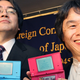 Iwata y Miyamoto en una foto de archivo. Imagen: Koji Sasahara / AP